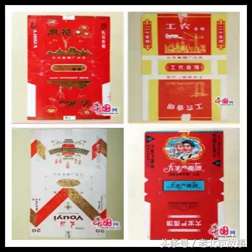 北京人抽啥香烟,北京人抽雪茄