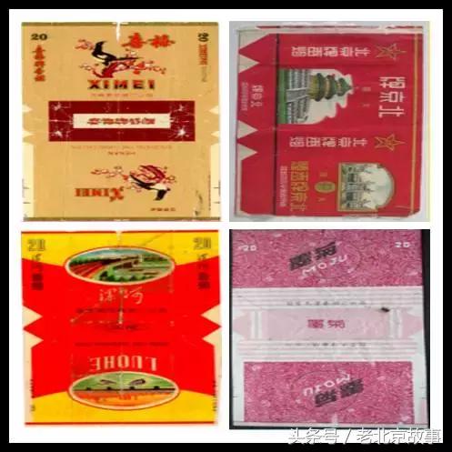 北京人抽啥香烟,北京人抽雪茄