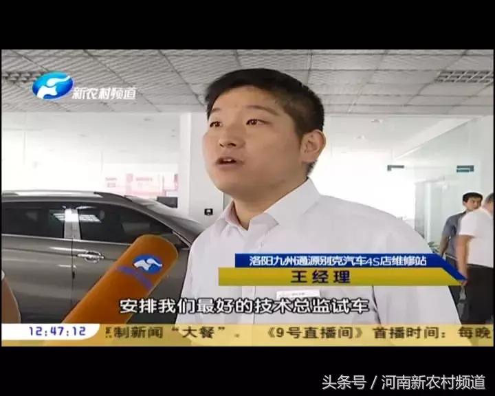 天天315汽车,天天315维权调查