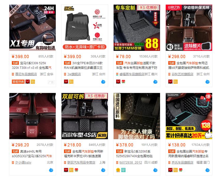 用错汽车脚垫后果很严重!快把不合格的脚垫扔了,换这个吧