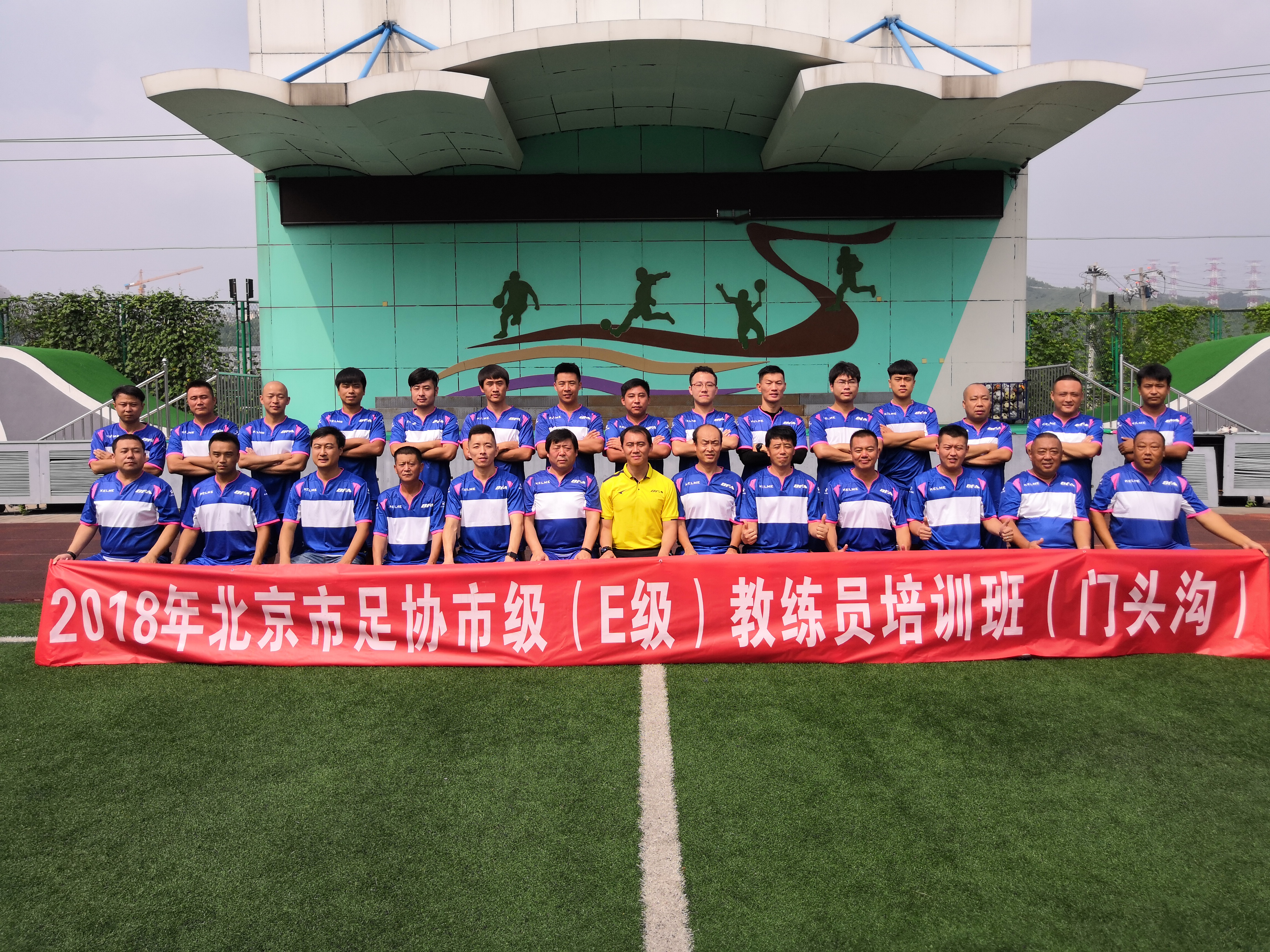 激情盛夏绿茵赛场展雄风,夏日炎炎篮球场