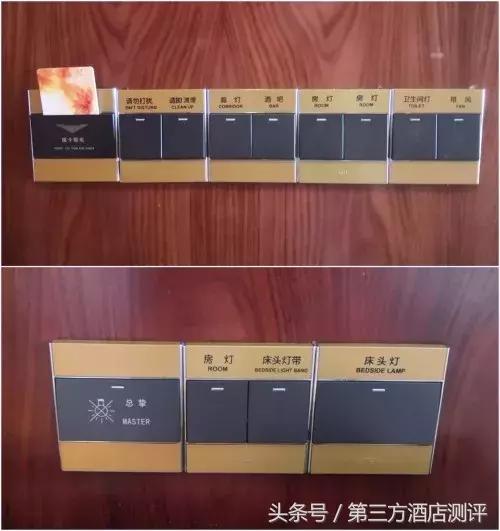 北京丰大国际大酒店多少层,北京丰大国际大酒店