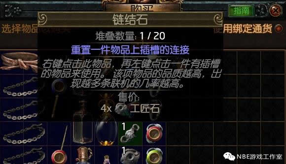 流放之路这游戏运营靠什么赚钱,国服流放之路搬砖挣钱怎么兑现