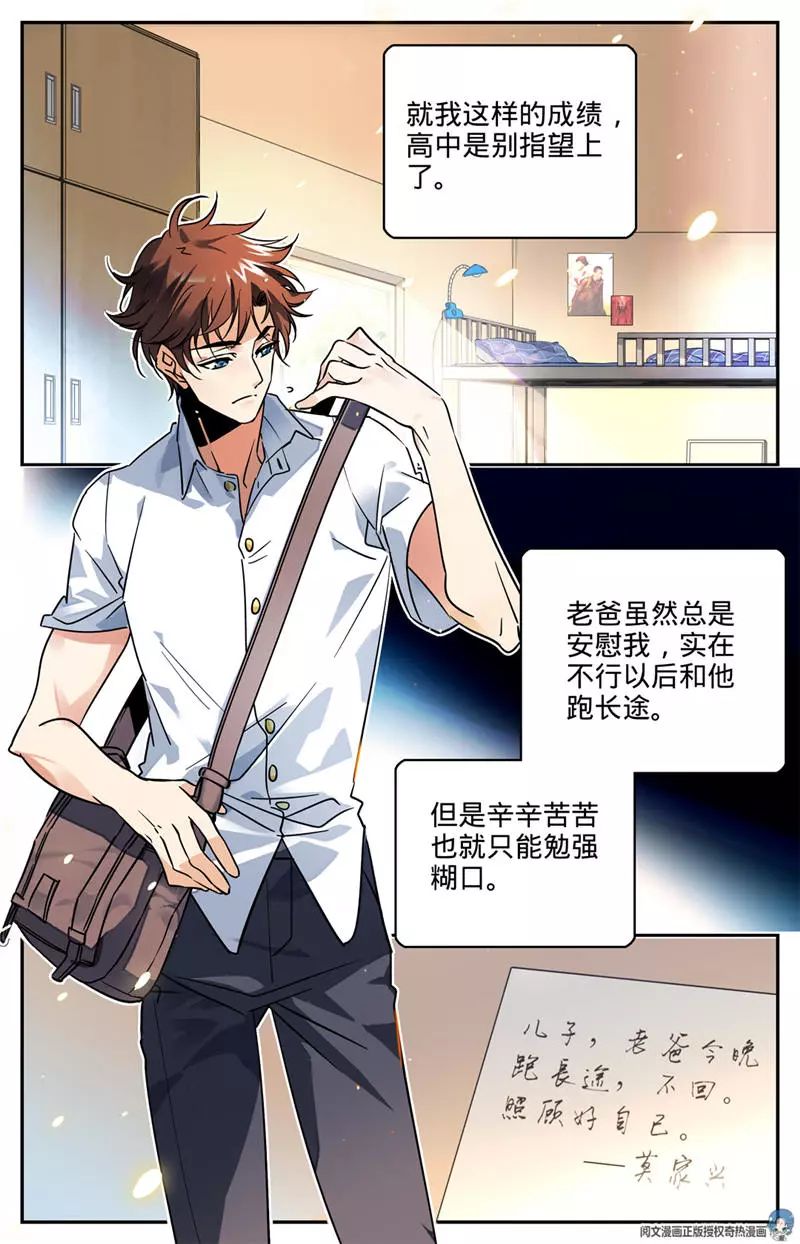 你们相信这个世界上真的有鬼吗,如果这个世界上真的有鬼该有多好