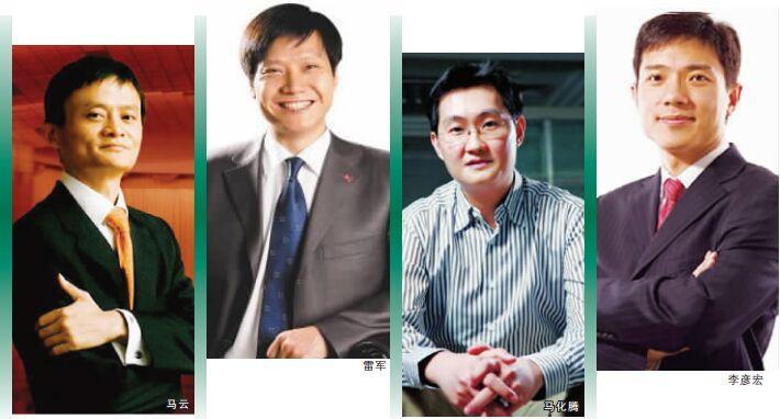 雷军分析阿里巴巴成功的原因,雷军阿里巴巴的创业史