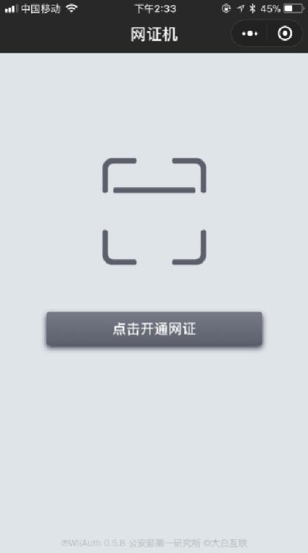 呼市惠民券活动时间表,呼市即将发放惠民消费券