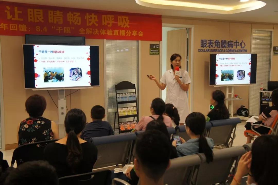 眼睛有螨虫的干眼怎么治疗,螨虫眼治疗视频