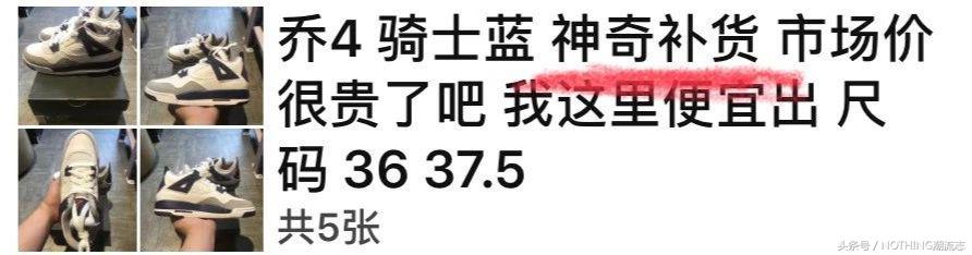时尚圈行话大揭秘视频,潮流圈如何快速入门