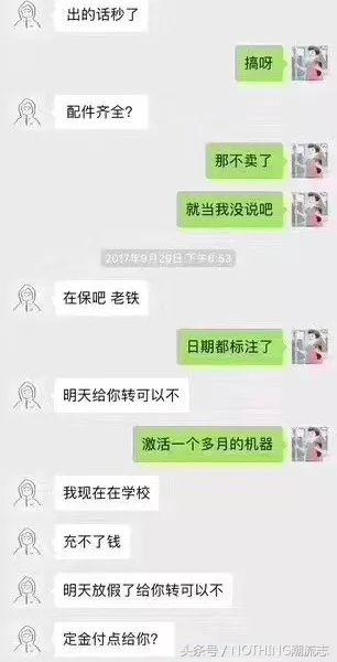 时尚圈行话大揭秘视频,潮流圈如何快速入门