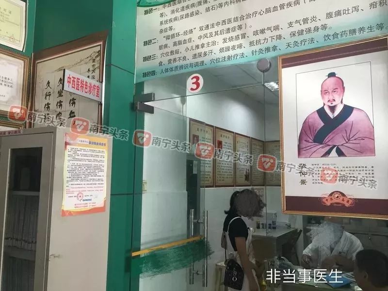 南宁女子体内湿气重,湿气重女生去看中医吗