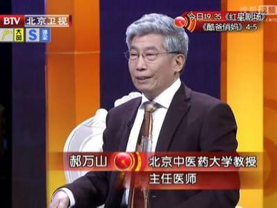 伤寒论六个病证,郝万山讲伤寒论心下痞证