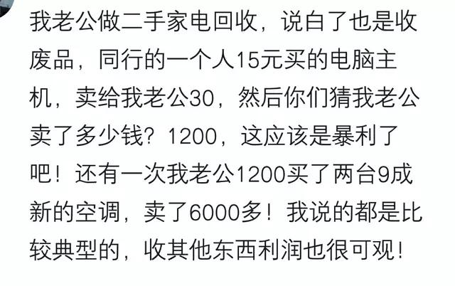有没有能挣钱的暴利行业,现在什么行业的手艺人赚钱多