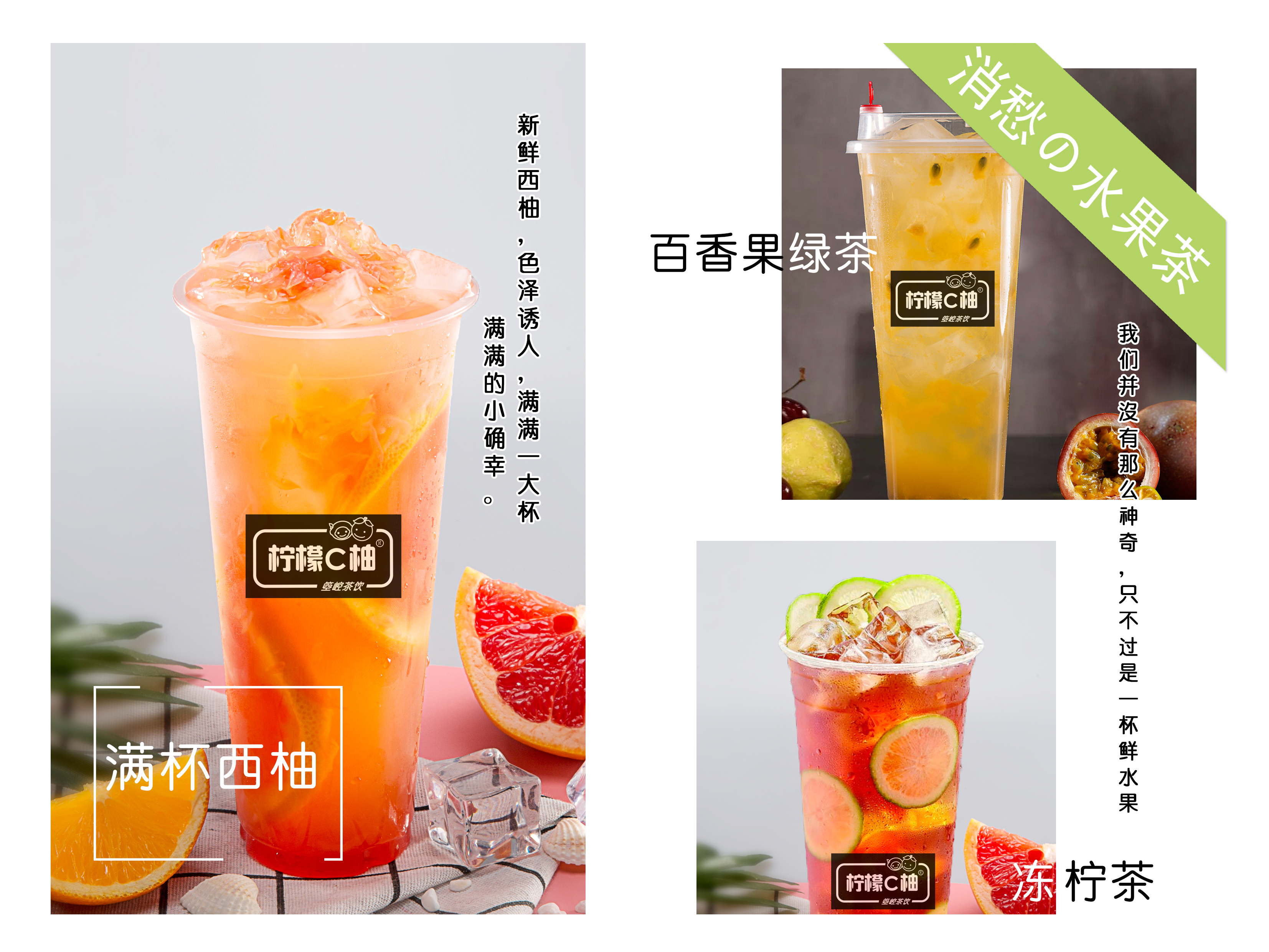 加盟水吧饮品,加盟水吧可靠吗