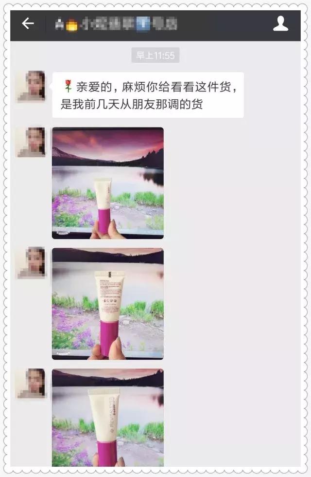 同行调货买到假烟,同行调货算是消费者吗