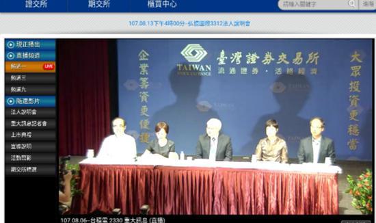 三天亏10多亿！台积电中毒“想哭”连累苹果发新品