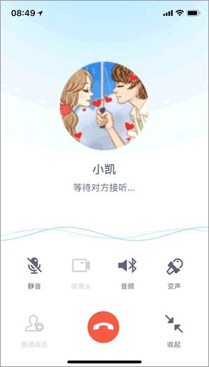 苹果手机qq语音怎么录音,手机qq语音通话
