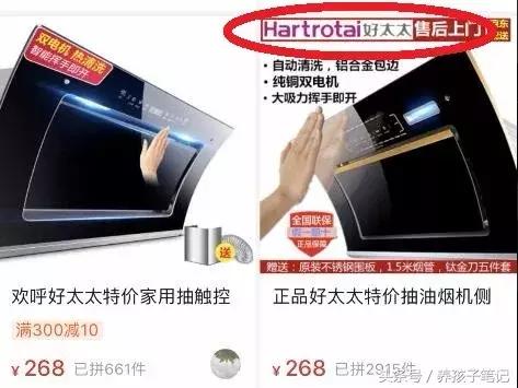 正品好太太燃气灶吸油烟机,樱花燃气灶油烟机质量怎么样