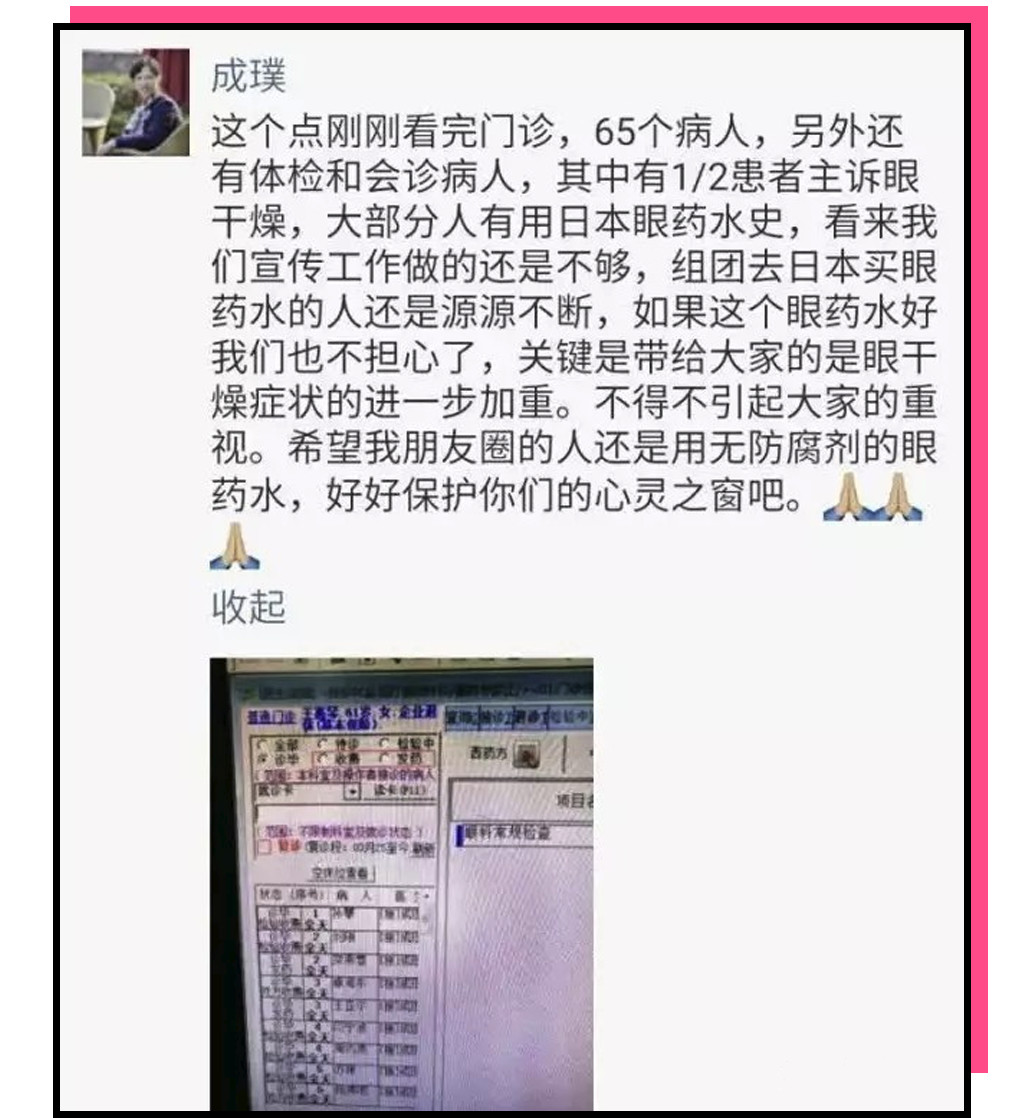 这八种东西被吹上天,八种被吹上天的食物你买过吗