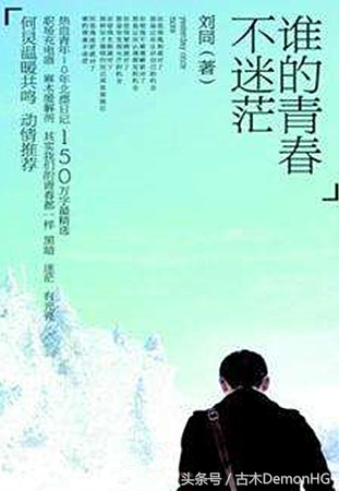 天涯论坛10本好看的书,最经典10本股票书雪球