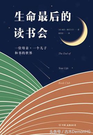 69元10本幼儿书,一生值得反复读的10本中国书