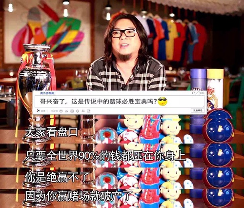 高晓松对中国足球队的评价,高晓松打脸名场面