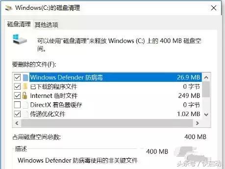 win10更新后系统盘满了怎么清理,win10怎么清理系统盘才能彻底