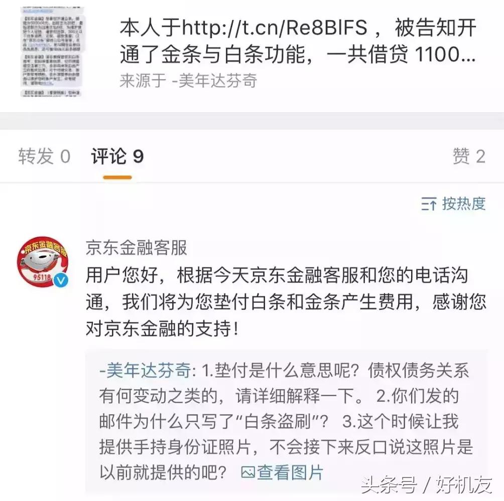莫名收到很多验证码信息怎么解决,突然频繁收到各种验证码怎么解决