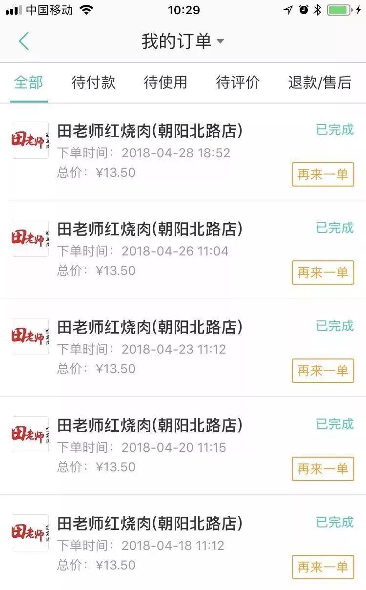 纯外卖店还有出路吗,纯外卖店的出路是什么