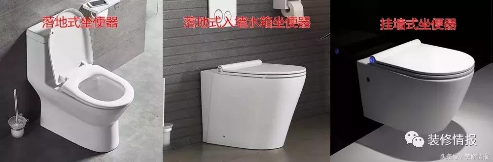 箭牌马桶的详细参数,吉博力马桶参数配置