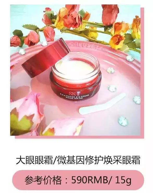 sk-ii神仙水官网真假辨别,sk-ii神仙水和普通的有什么区别