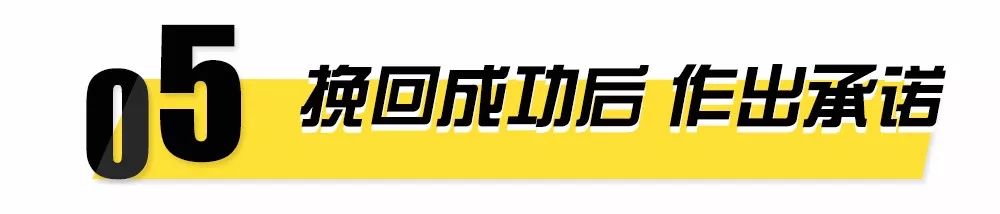 挽回前任的四种有效方法,挽回前任最好方法就是这三招