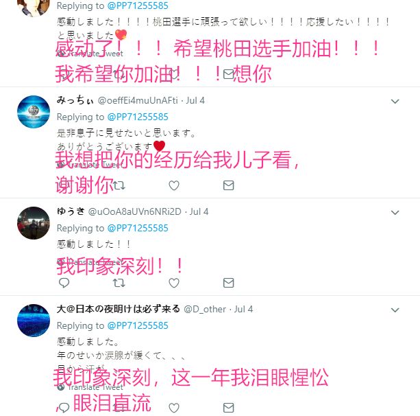 羽生结弦因何被尊重,羽生结弦和桃田贤斗哪个更出名