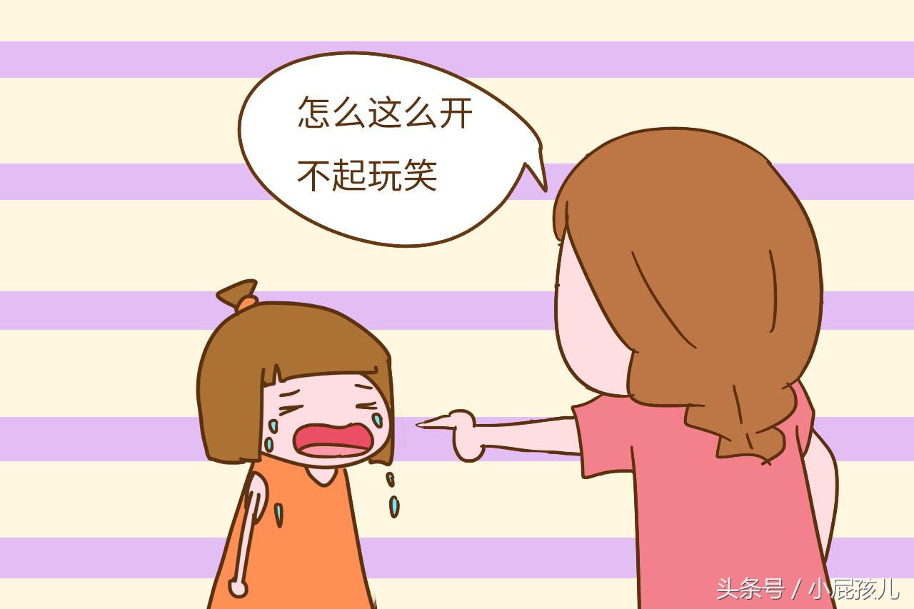 孩子要学会怼熊亲戚,遇到熊亲戚该如何回怼