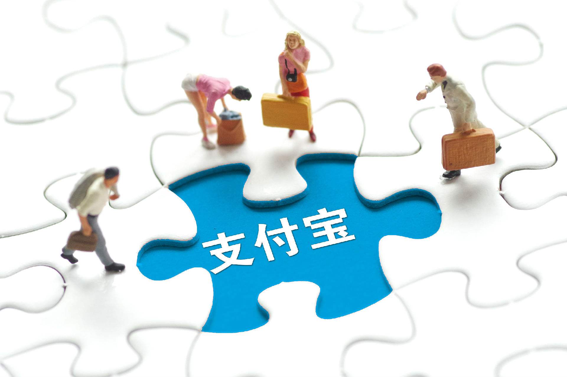 怎么能让支付宝花呗不再继续使用,你真的会使用支付宝吗