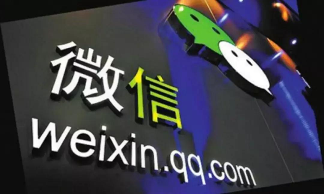 青蓝网｜“微信/贷”与“微/信贷”商标区别，你一定要知道！