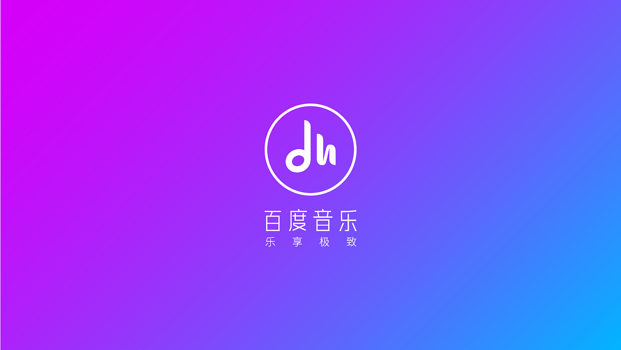 什么听歌软件能下载原版音乐,什么音乐软件听歌免费歌还多