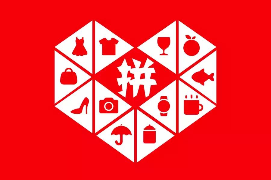 拼多多劣质文案是什么样的,拼多多的推广文案