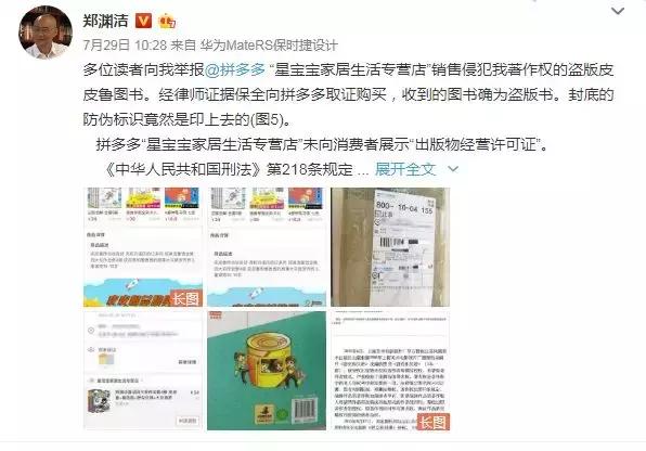 拼多多劣质文案是什么样的,拼多多的推广文案