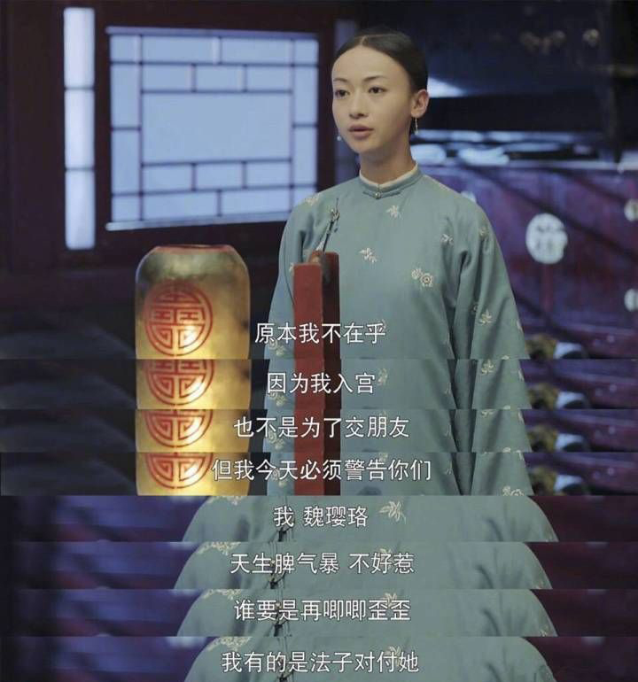 如懿传高片酬背后的故事,如懿传的片酬和延禧攻略的片酬