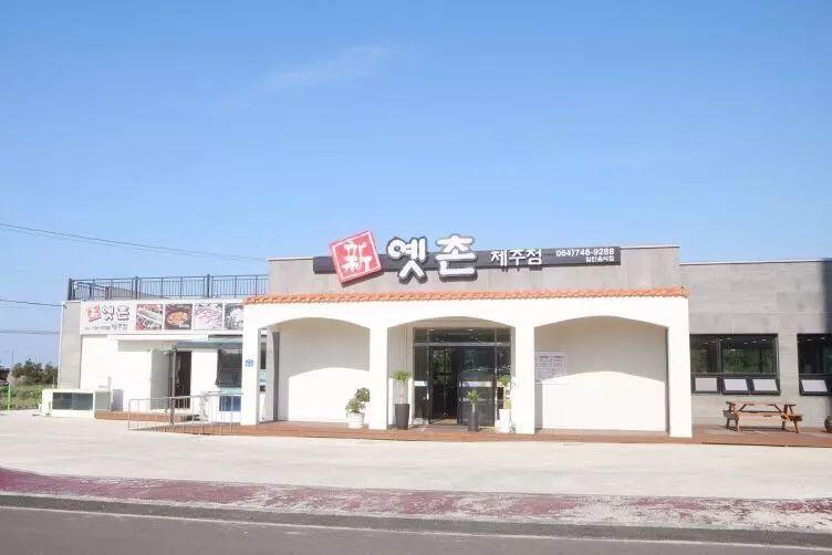 济州岛游玩攻略穷游,济州岛旅行避坑攻略最新