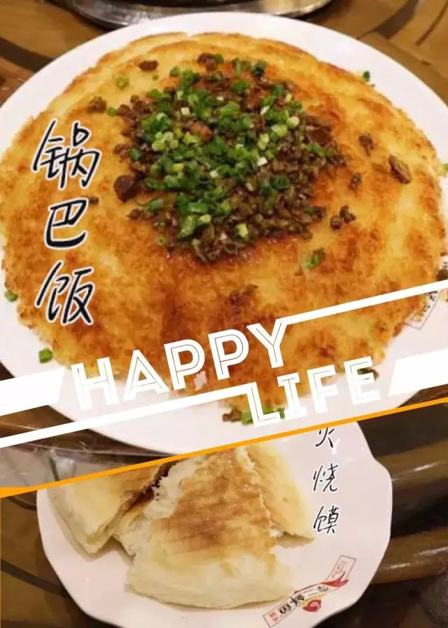 壕！17年只专注一锅鱼李二鲜鱼火锅