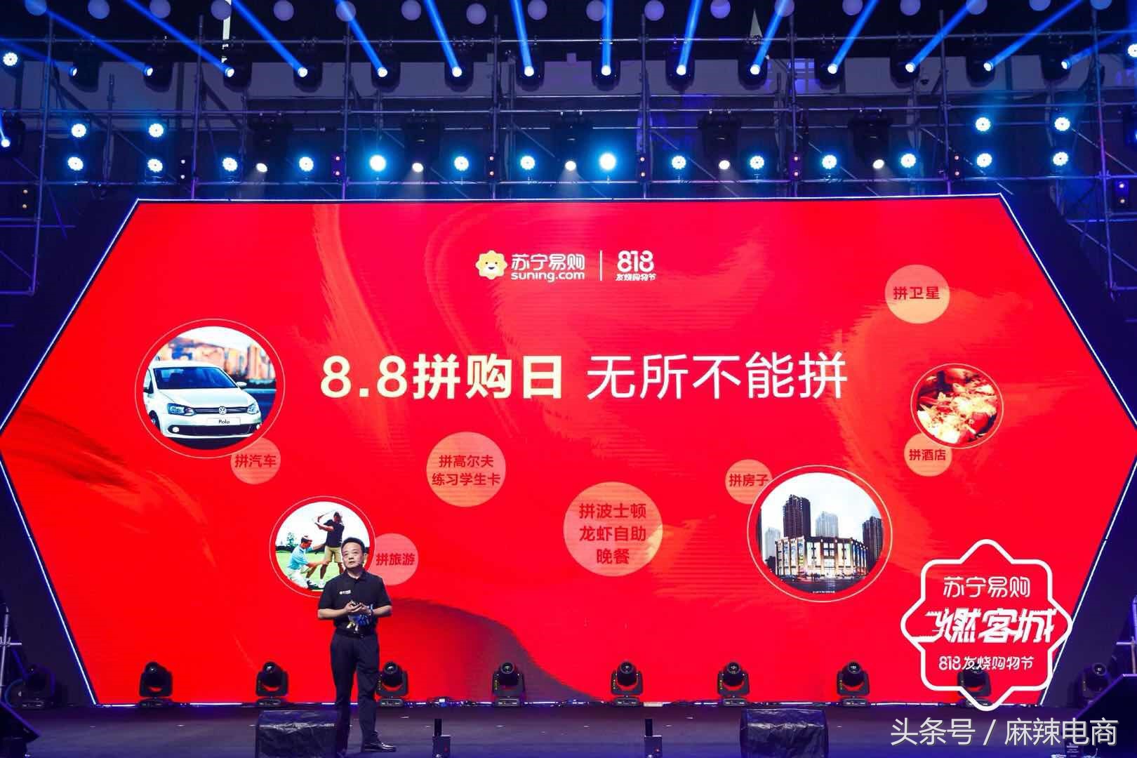 苏宁限时8.8元拼购,还在迷恋冬虫夏草吗