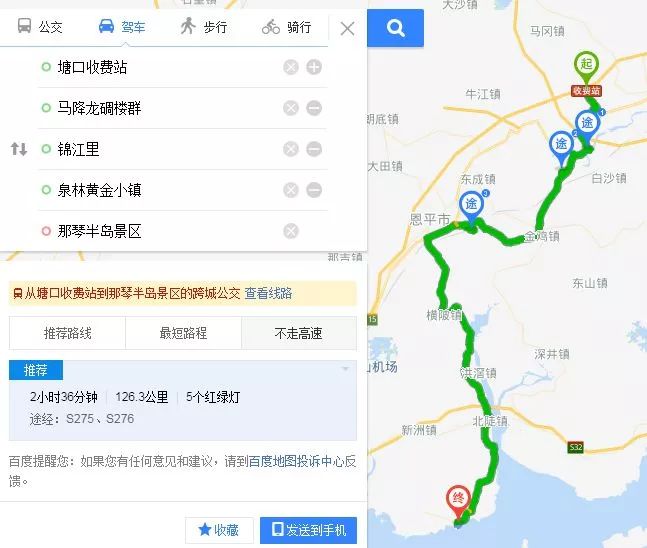 美哭了藏在小渔村里的宝藏民宿,美哭了广东最美自驾
