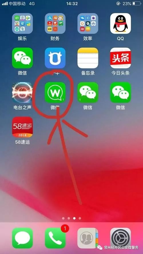 山寨智能老人机,山寨老年机