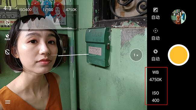 手机人像写真摄影技巧,摄影教程人像手机