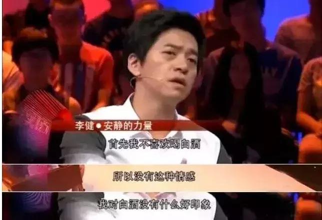 音乐诗人李健的故事,儒雅浪漫的音乐诗人李健