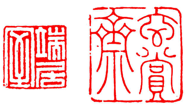 篆刻教学入门零基础合集,篆刻入门的纯干货教学