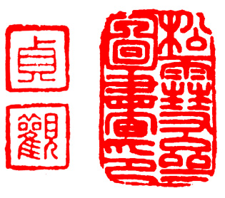 学习篆刻最全篆刻教学指南（上）