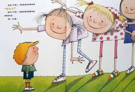 生长发育义诊活动总结,小孩每年只长5cm怎么办呢