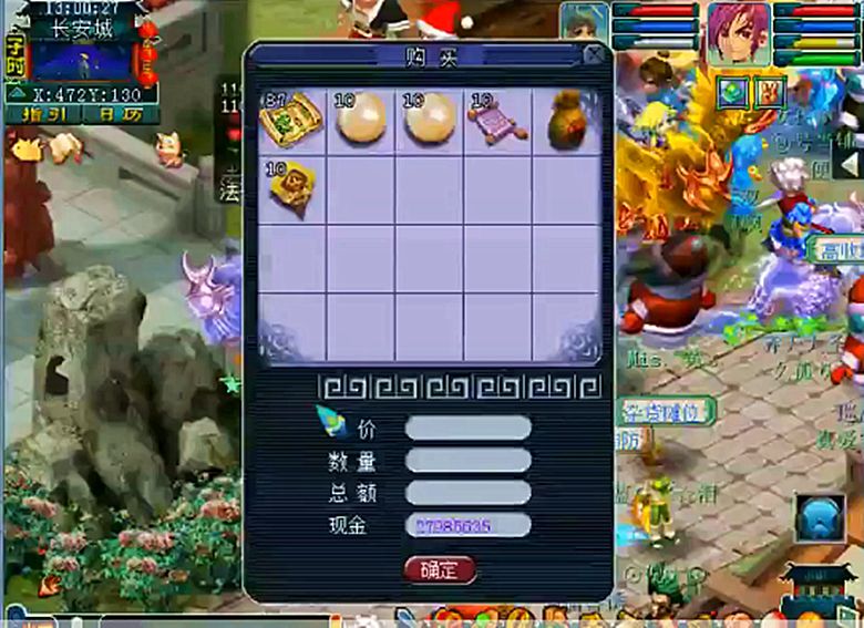 梦幻西游云游道人合集攻略,梦幻西游云游道人星辉石价格